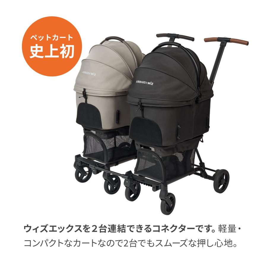 AIRBUGGY（エアバギー） 【公式】エアバギー ウィズ エックス 専用