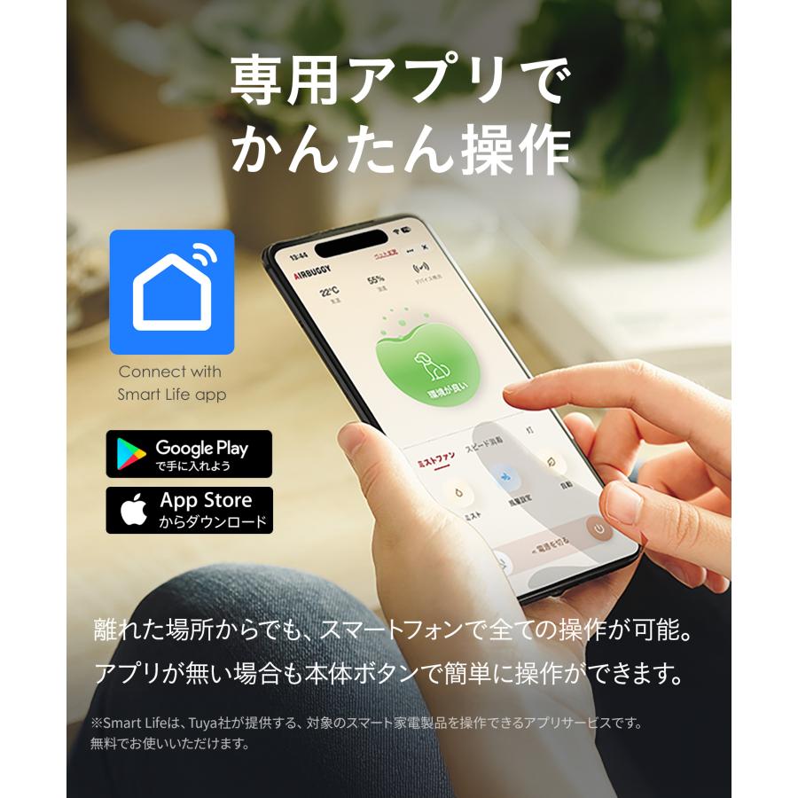 AIRBUGGY（エアバギー） 【公式】エアバギー スマートファン プラス AI