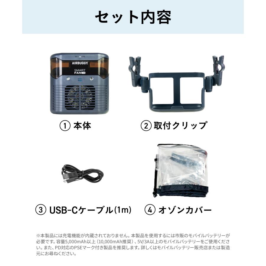 AIRBUGGY（エアバギー） 【公式】エアバギー スマートファン プラス AI