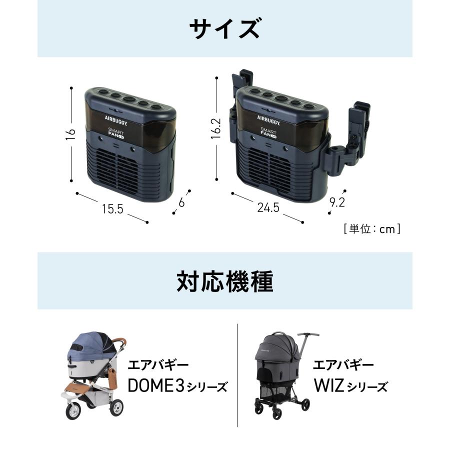 AIRBUGGY（エアバギー） 【公式】2026新作 スマートファン プラス AI 