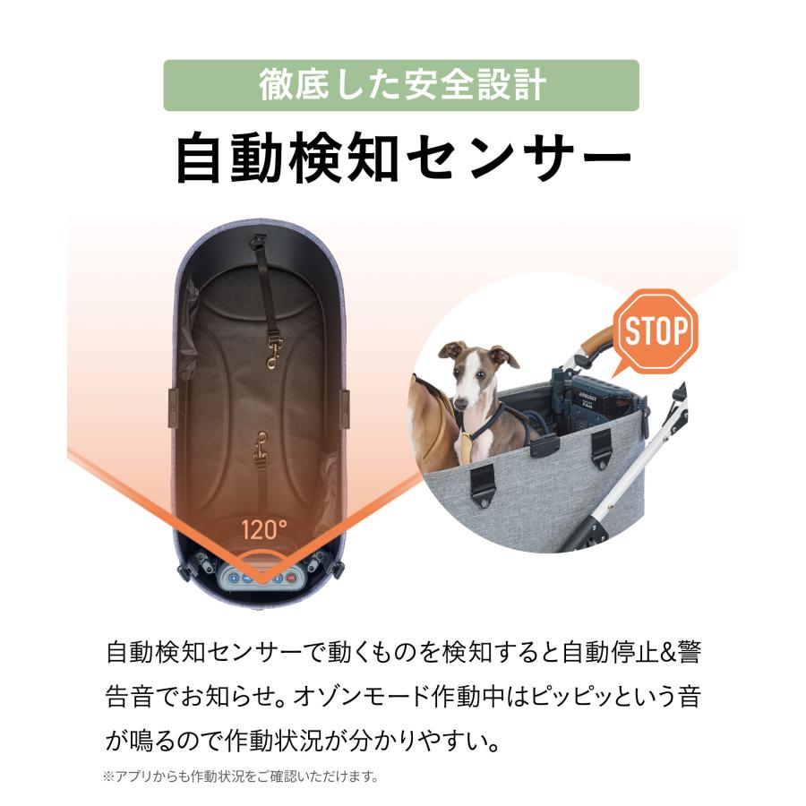 AIRBUGGY（エアバギー） 【公式】2026新作 スマートファン プラス AI