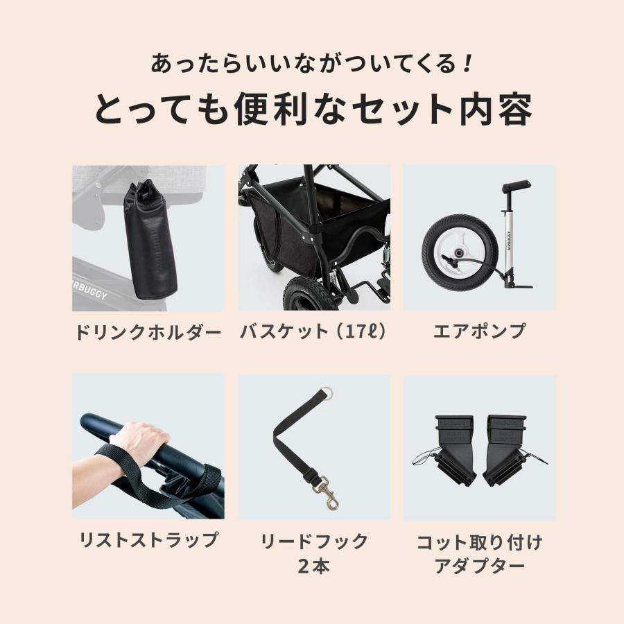 新未使用ブラックペットカート ドーム3セット エアバギー ココダブル DOME エアバギー ドーム3 プレミア レギュラー セット品 特典