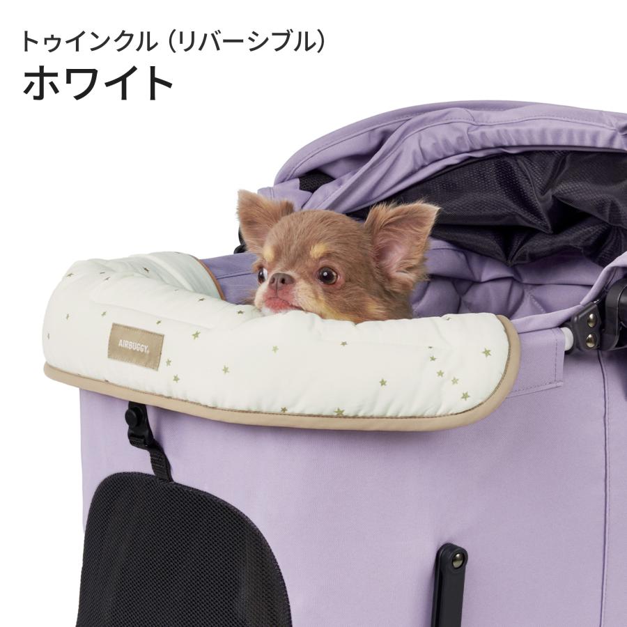 AIRBUGGY / コーナークッション トゥインクル 星柄 ホワイト【新品】 AIRBUGGY（エアバギー） 【公式】エアバギー コーナークッション