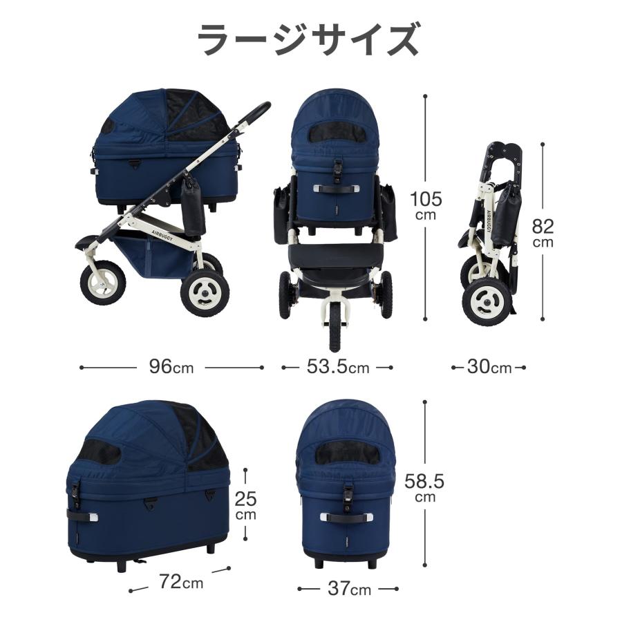 AIRBUGGY エアバギー ドーム3 プレミアモデル クルーズライン