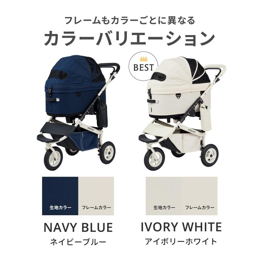 AIRBUGGY（エアバギー） 【公式】エアバギー ドーム3 プレミアモデル