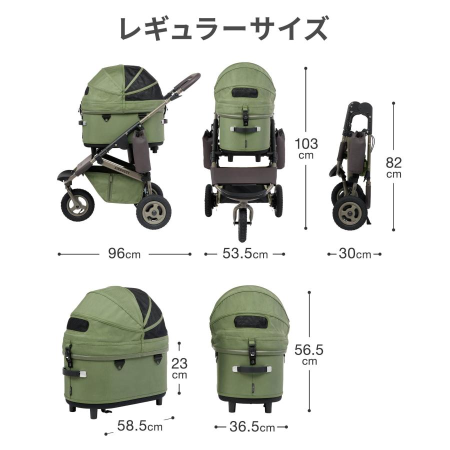 AIRBUGGY（エアバギー） 【公式】エアバギー ドーム3 プレミアモデル
