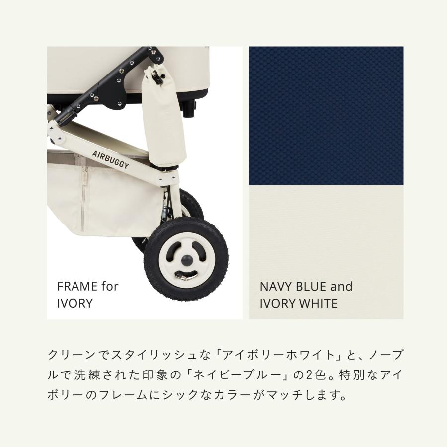 AIRBUGGY（エアバギー） 【公式】エアバギー ドーム3 プレミアモデル