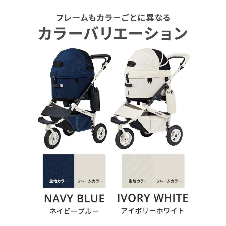 AIRBUGGY（エアバギー） 【公式】エアバギー ドーム3 プレミアモデル