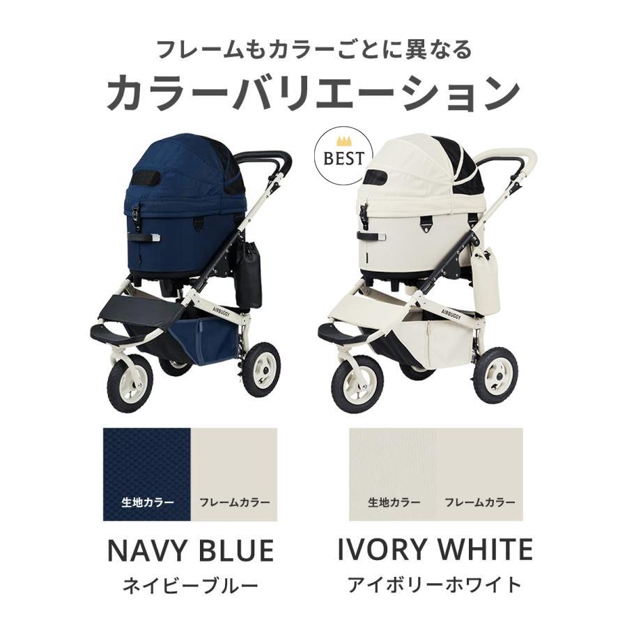AIRBUGGY（エアバギー） 【公式】エアバギー ドーム3 プレミアモデル