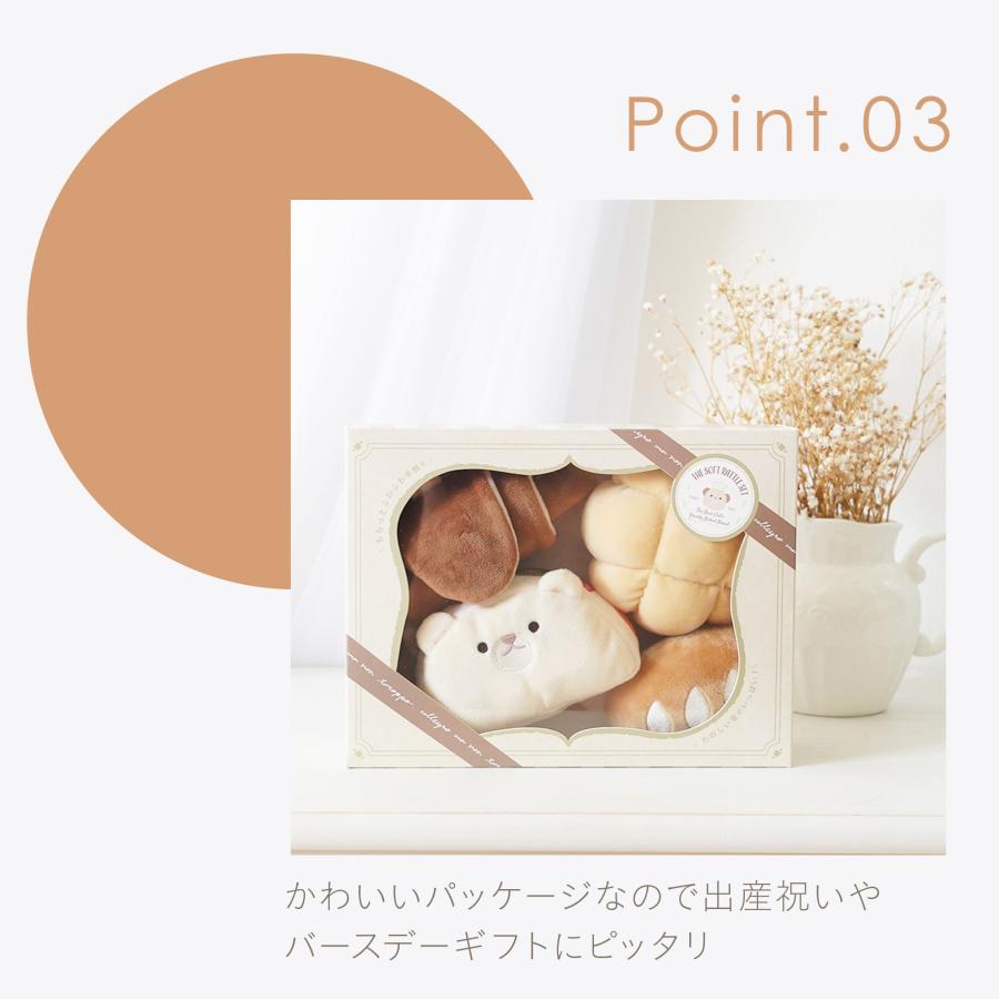 amanoppo もちっとラトル ”こぐまくんの焼き立てパン” 絵本 ギフト