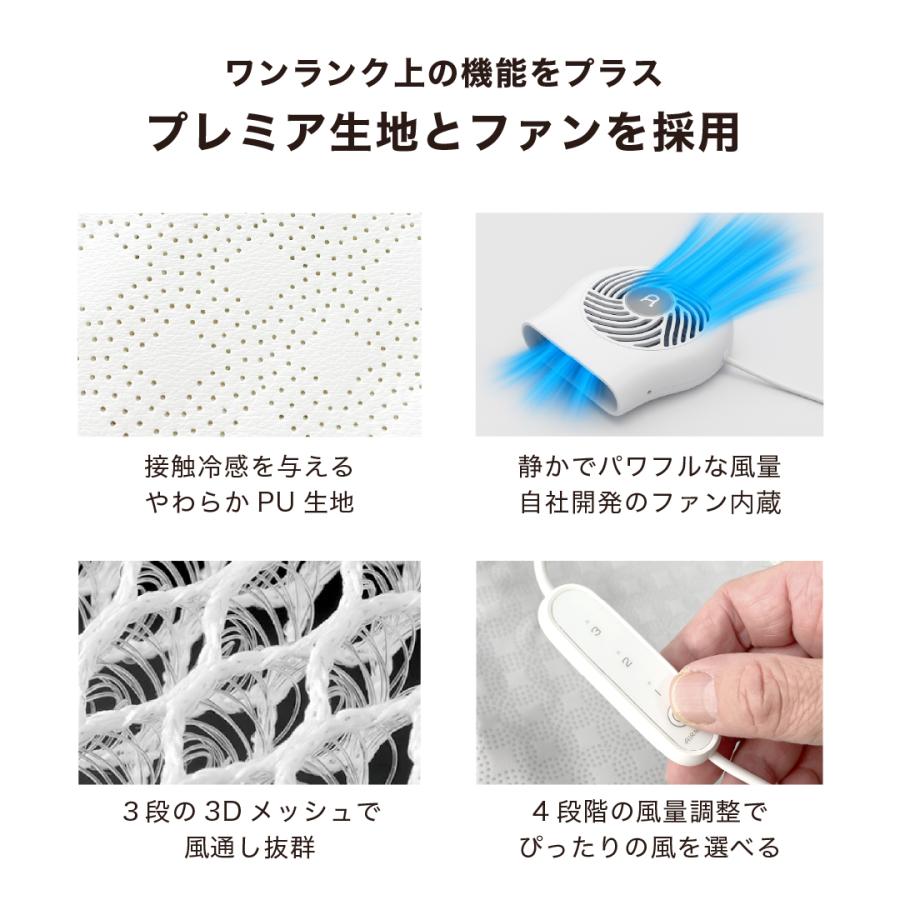 AIRMON Pet 冷却マット ファン付き AIRMON Pet 冷却マット ファン付き