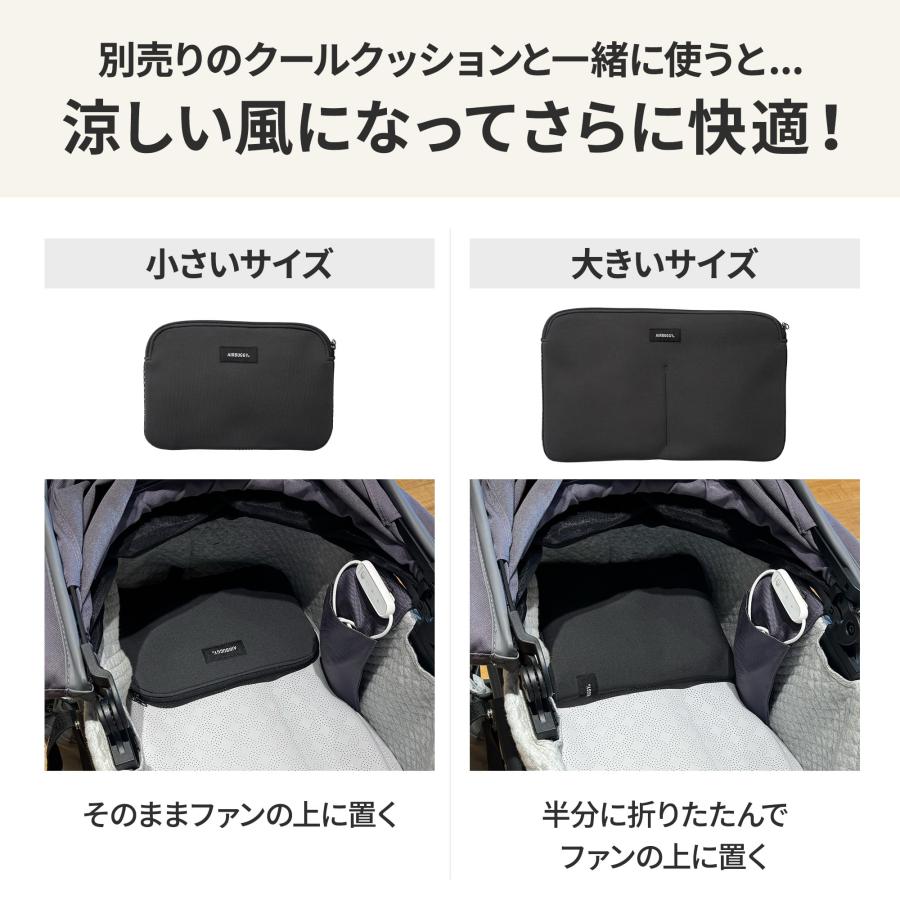 エアモン ペット ファン付き クールマット Mサイズ 送風 扇風機 暑さ対策 犬 カート マット ペットマット 接触冷感 ペットカート アクセサリー ドーム3 AIRMON_17