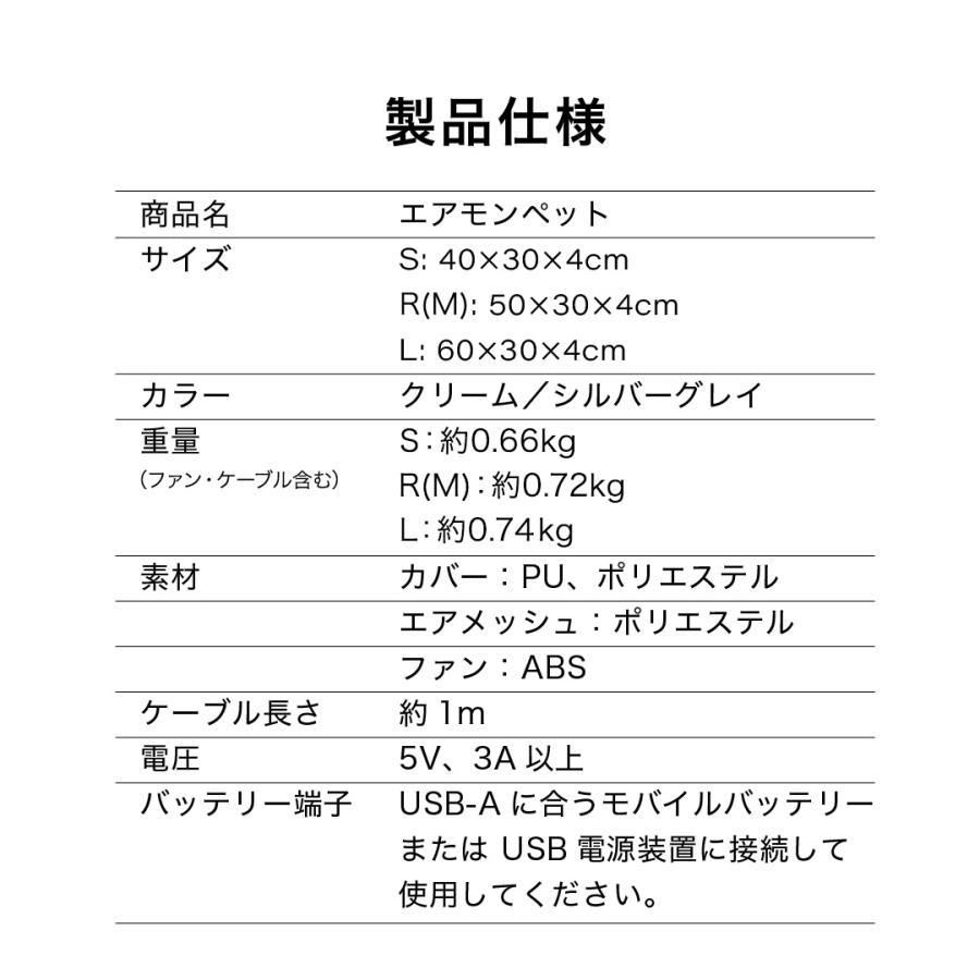 エアモン ペット ファン付き クールマット Mサイズ 送風 扇風機 暑さ対策 犬 カート マット ペットマット 接触冷感 ペットカート アクセサリー ドーム3 AIRMON_19
