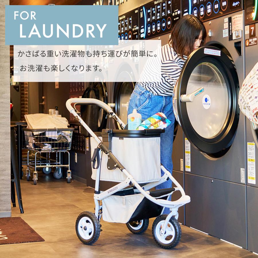 AIRBUGGY（エアバギー） 【公式】新色登場 マルチバスケット [専用