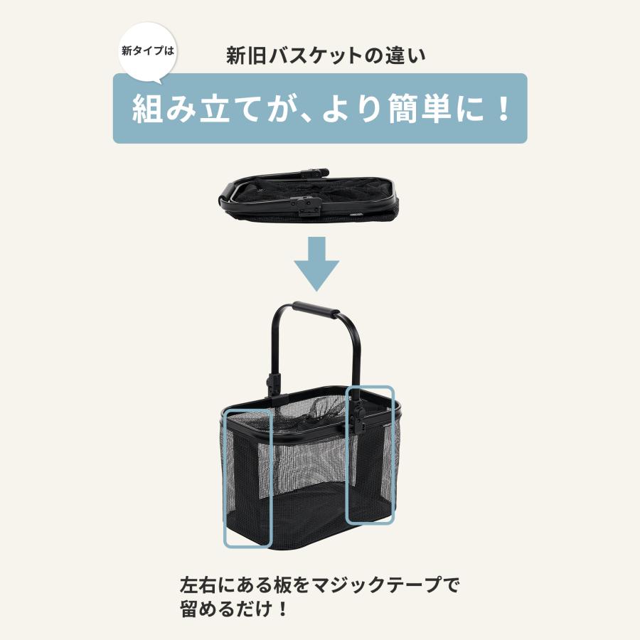 AIRBUGGY（エアバギー） 【公式】新色登場 マルチバスケット [専用