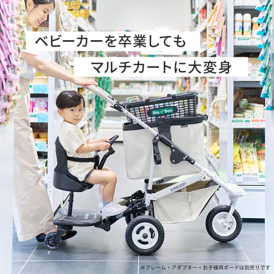 Air Buggy エアバギー ベビーカー&マット　セット AIRBUGGY | ベビーカーのエアバギー - AIRBUGGYはGMP