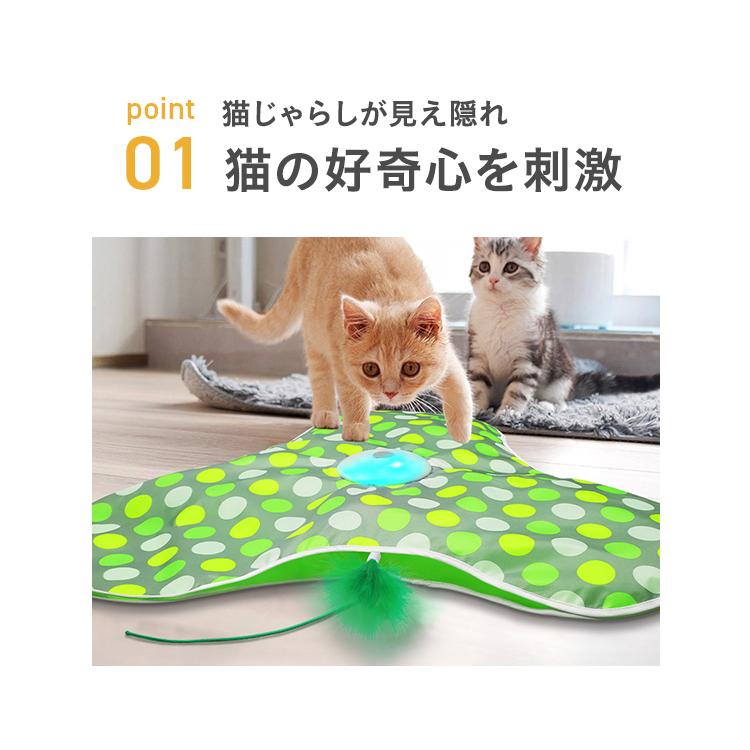 BENTOPAL 猫用 電動おもちゃ ベントパル P43 猫 おもちゃ 一人遊び