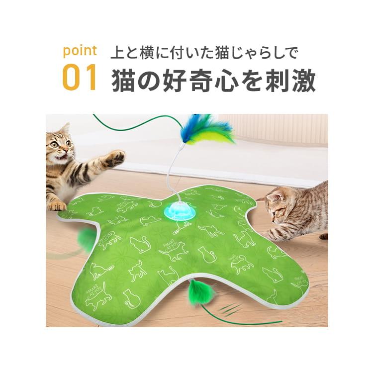 BENTOPAL ベントパル P76 猫 おもちゃ 一人遊び 電動 猫じゃらし ねこ