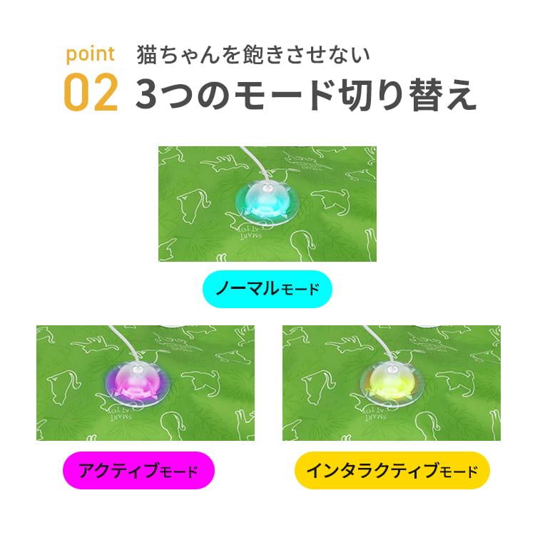 BENTOPAL ベントパル P76 猫 おもちゃ 一人遊び 電動 猫じゃらし ねこ