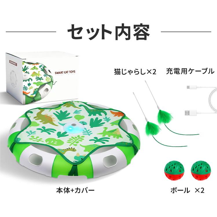 BENTOPAL ベントパル P85 猫 おもちゃ 一人遊び 電動 猫じゃらし ねこ