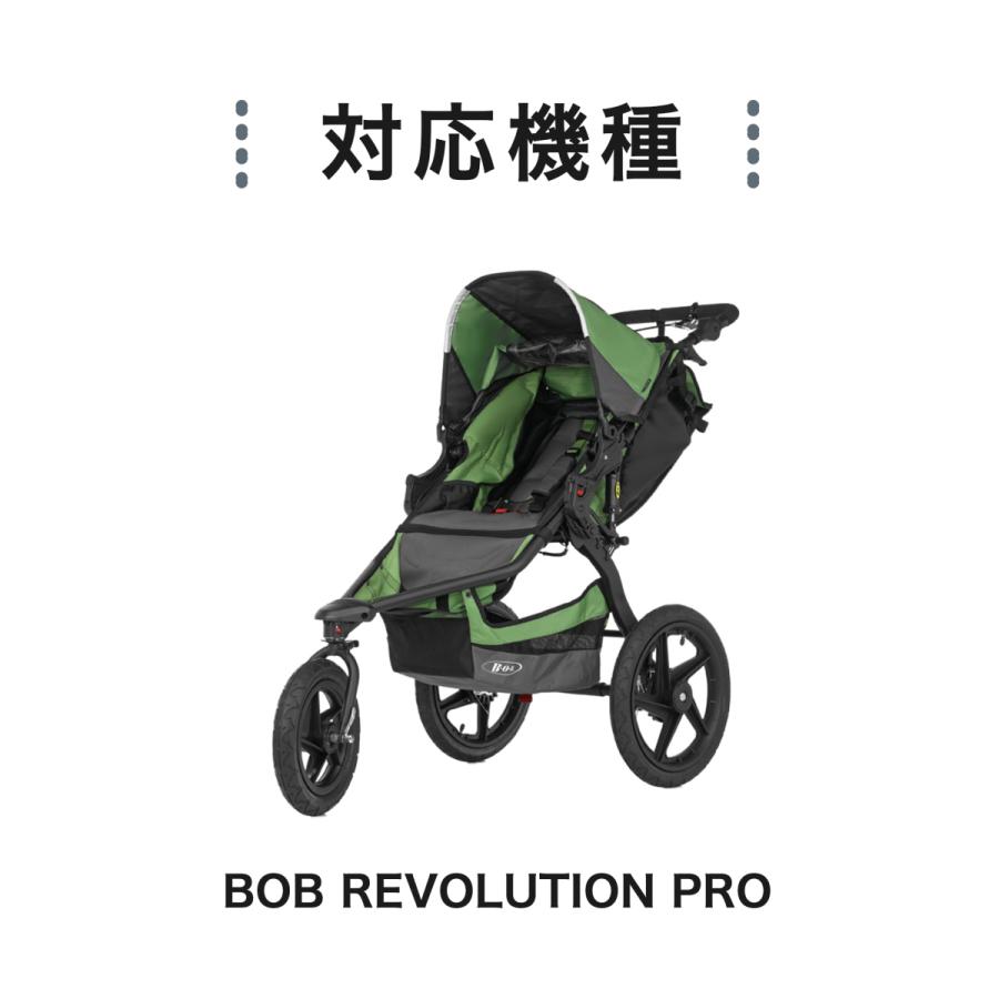 BRITAX ボブレボリューション プロ BOB REVOLUTION専用 純正レイン
