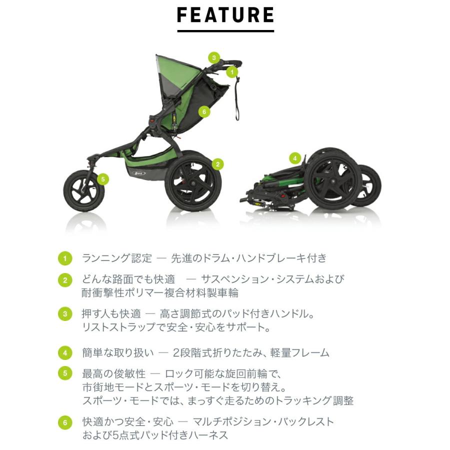 お値下げ】ベビーカー（Britax BOB レボリューション プロ、ジョギング用）