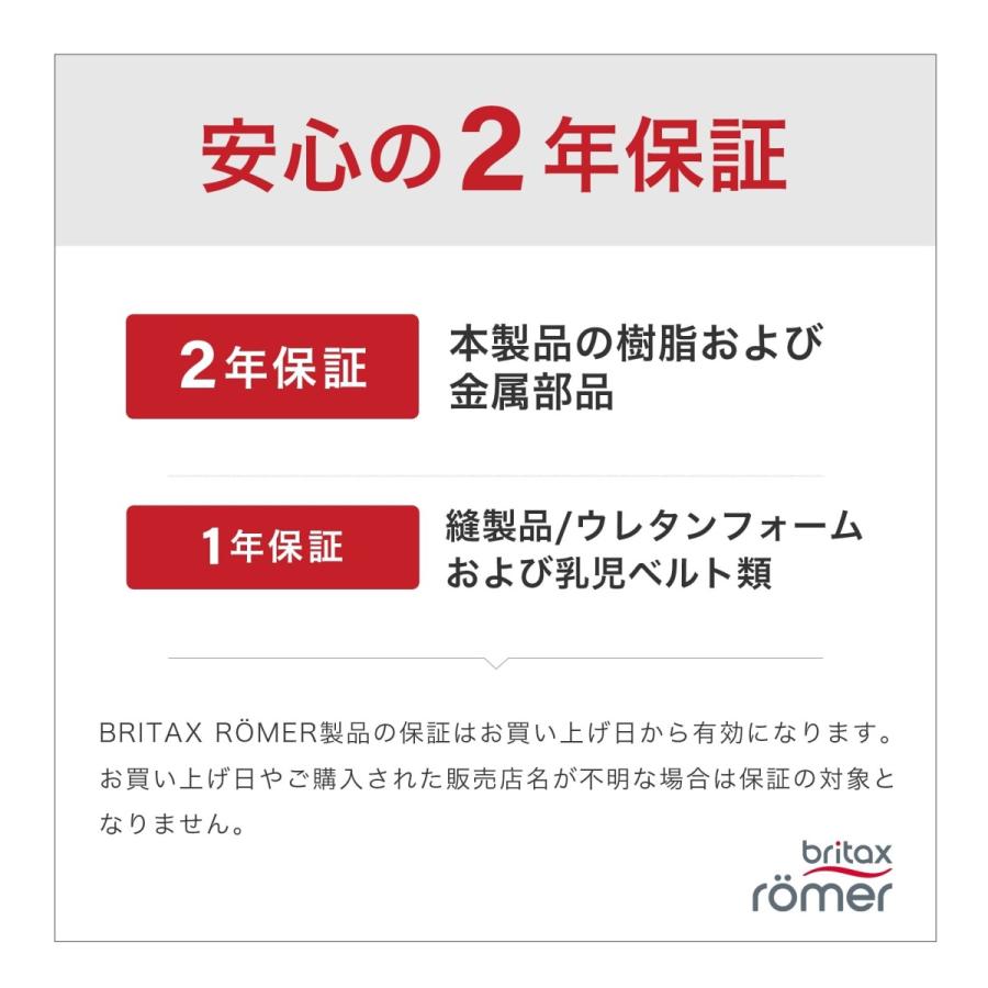 ブリタックス　ベビーセーフ3　アイサイズ　Britax　[新生児〜15ヶ月頃　i-SIZE]　チャイルドシート　safe3　baby　トラベルシステム