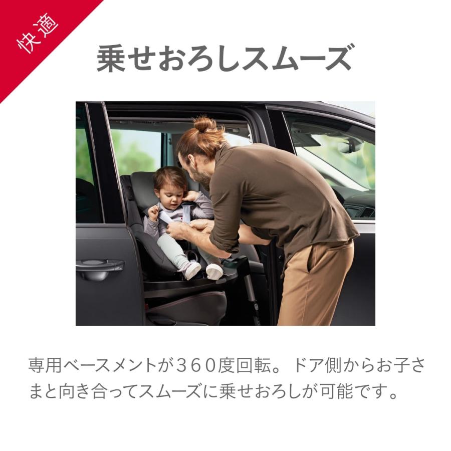 【日本正規代理店】ブリタックス デュアルフィックス アイセンス Britax 4年保証 回転式 チャイルドシート isofix 新生児 4歳の画像