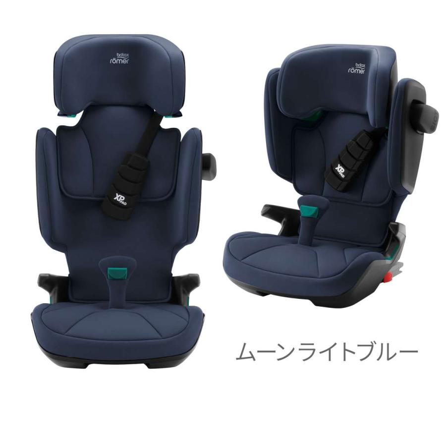 ブリタックス キッドフィックス アイサイズ Britax KIDFIX i-SIZE 4年保証 3歳半 12歳 チャイルドシート 児童用 入園 入学 お祝い おでかけ｜airbuggyofficial｜05