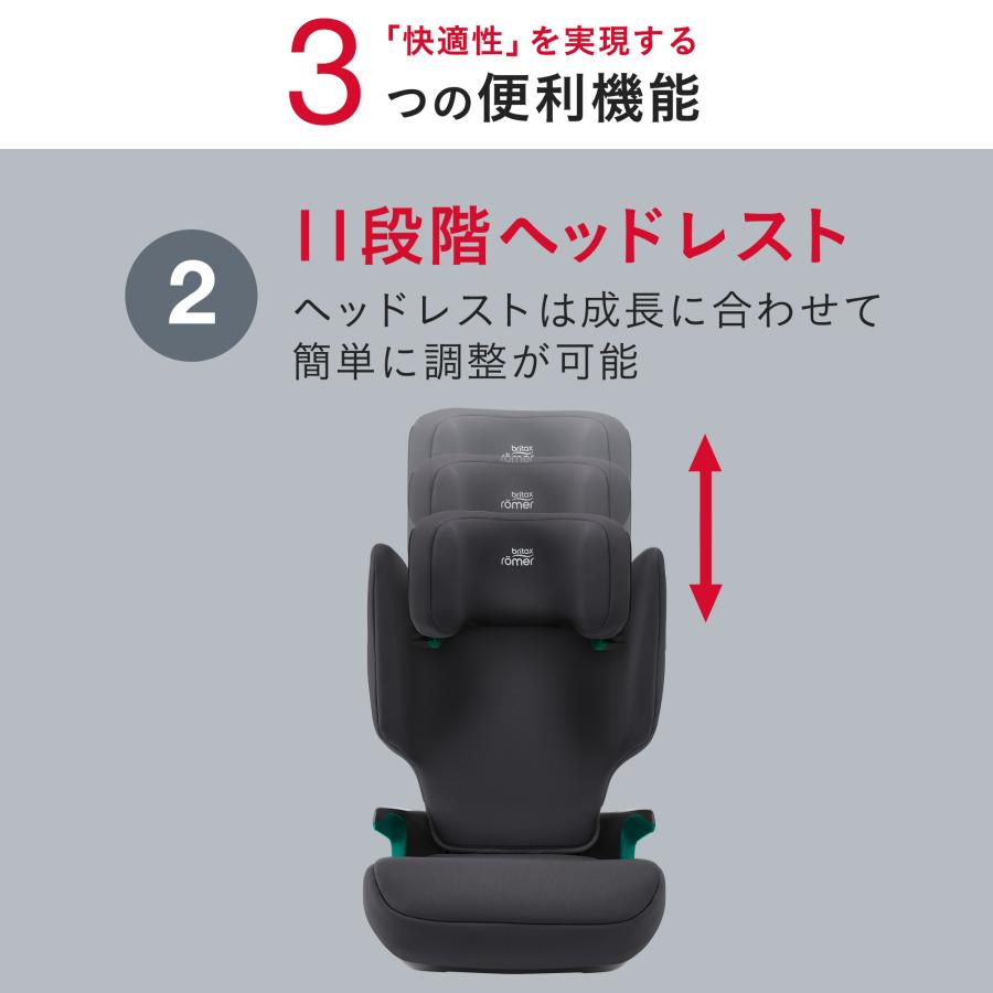 Britax Römer ISOFIX ジュニアシート ディスカバリープラス2 DISCOVERY PLUS 2 - Britax Römer