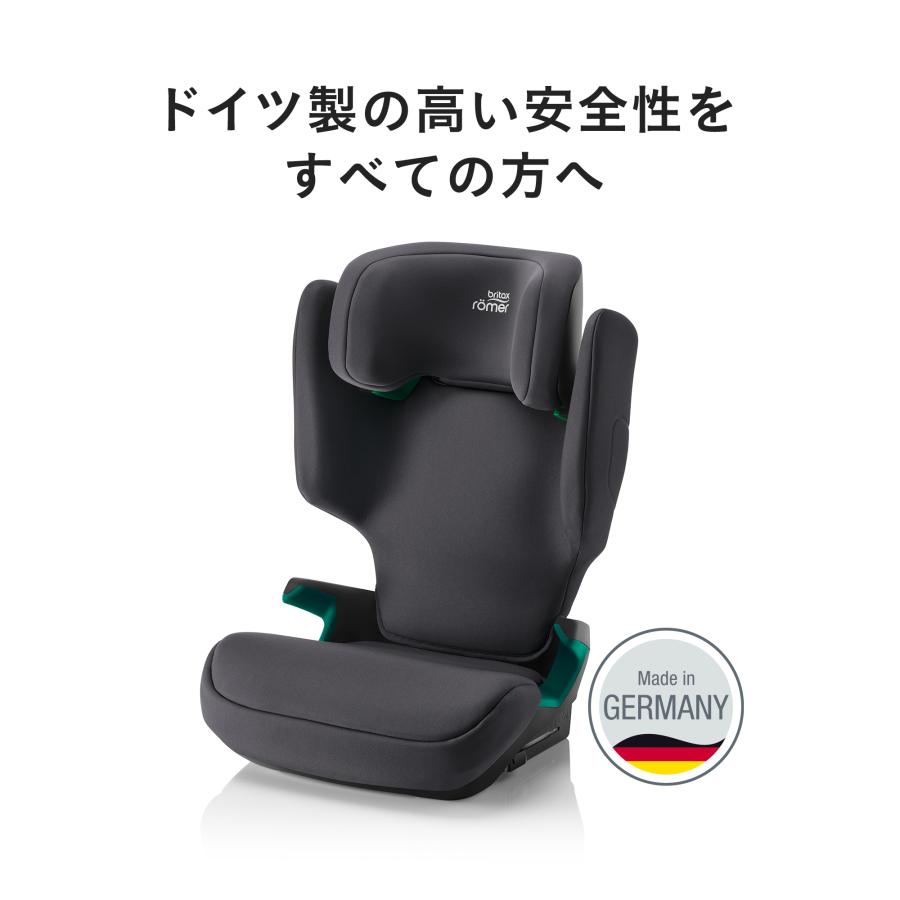 Britax Romer（ブリタックスレーマー） 【日本正規代理店】ブリ