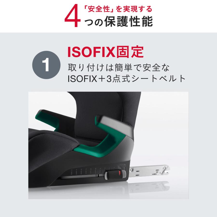 Britax Romer（ブリタックスレーマー） 【日本正規代理店】ブリ