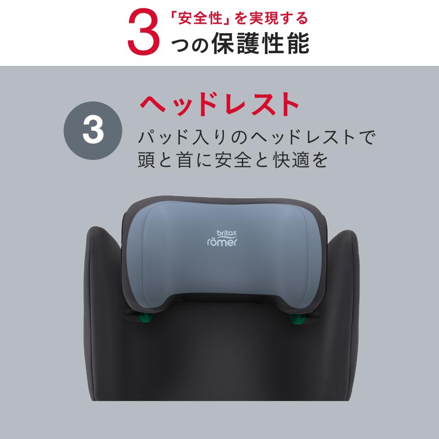 Britax Römer ISOFIX ジュニアシート ディスカバリープラス2 Britax