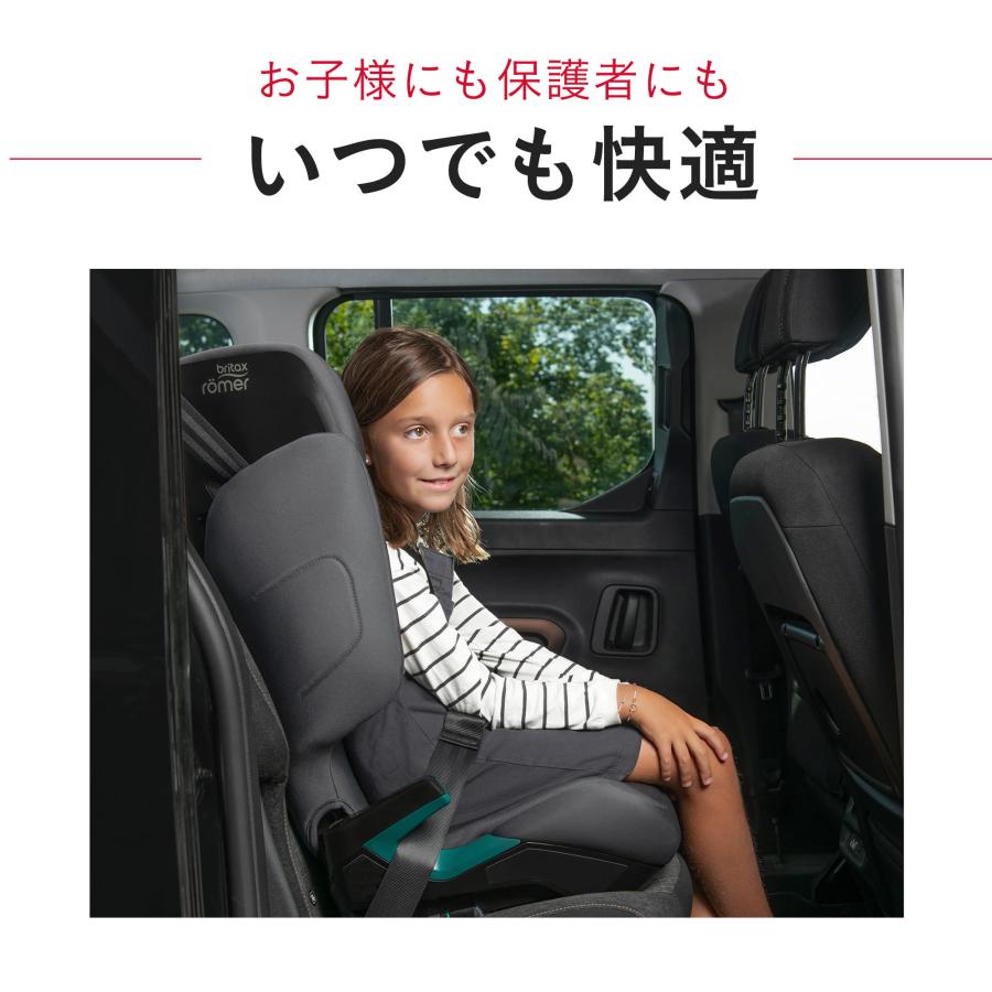 ＼カバーセット／ブリタックス ディスカバリープラス2 ＋カバーセット DISCOVERY PLUS 2 4年保証 3歳半 12歳 チャイルドシートの画像