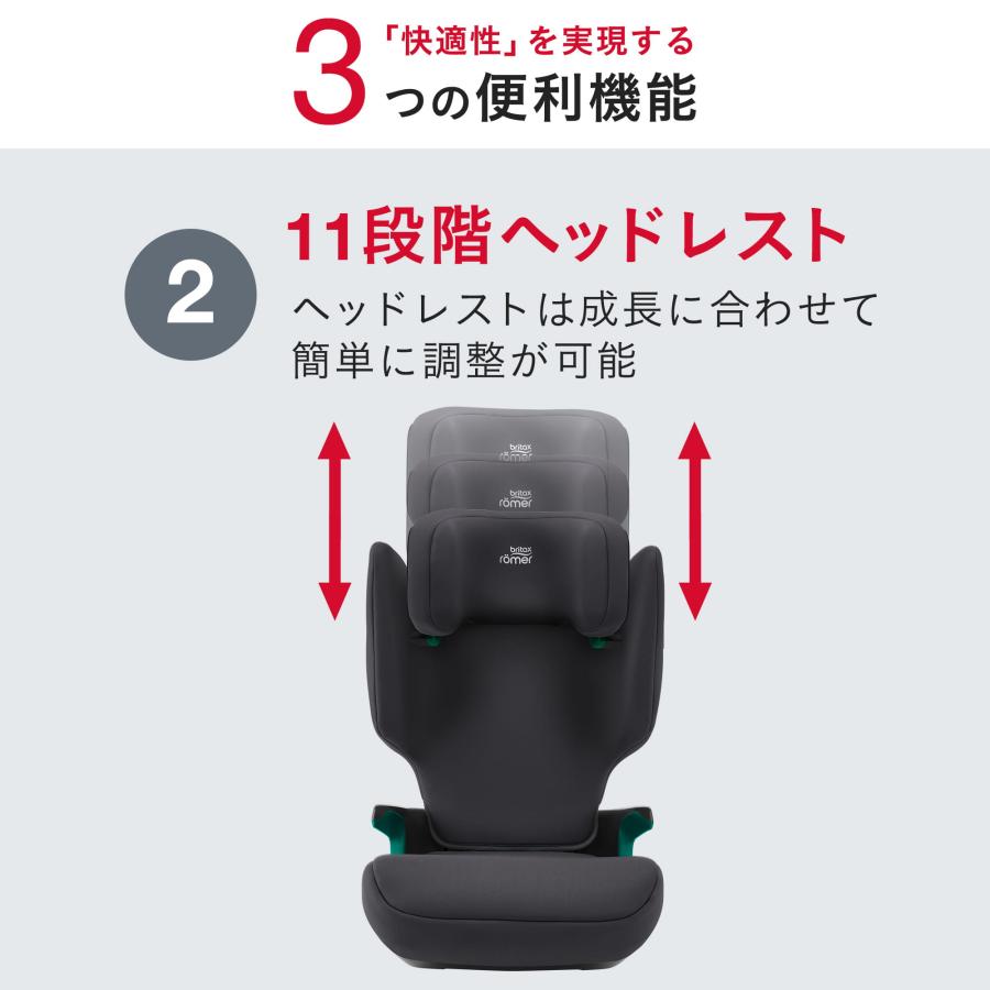 ＼カバーセット／ブリタックス ディスカバリープラス2 ＋カバーセット DISCOVERY PLUS 2 4年保証 3歳半 12歳 チャイルドシートの画像