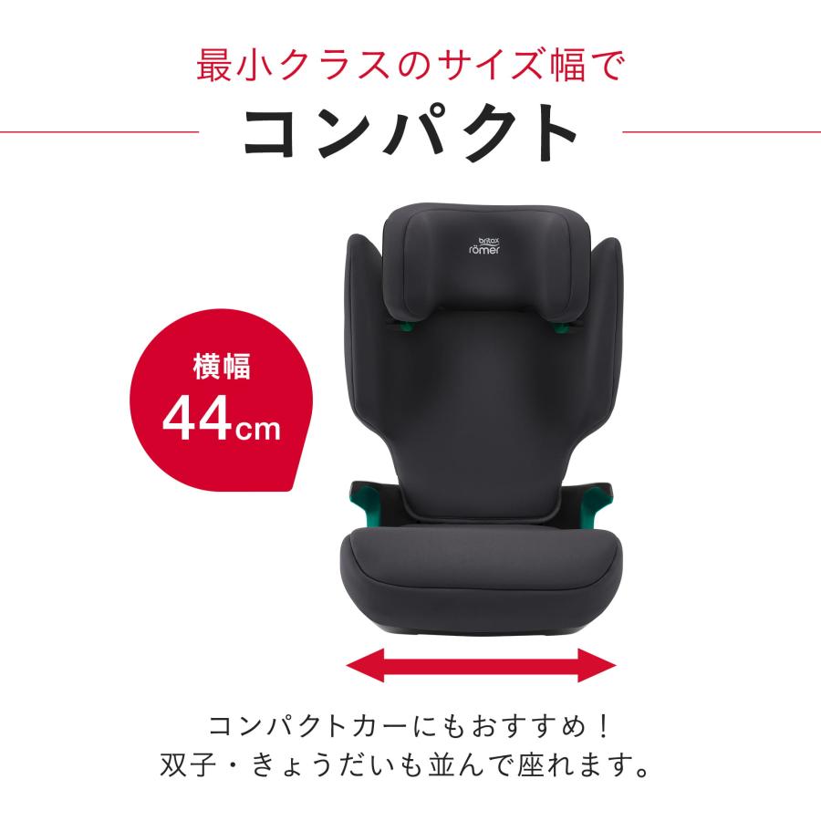 ＼カバーセット／ブリタックス ディスカバリープラス2 ＋カバーセット DISCOVERY PLUS 2 4年保証 3歳半 12歳 チャイルドシートの画像