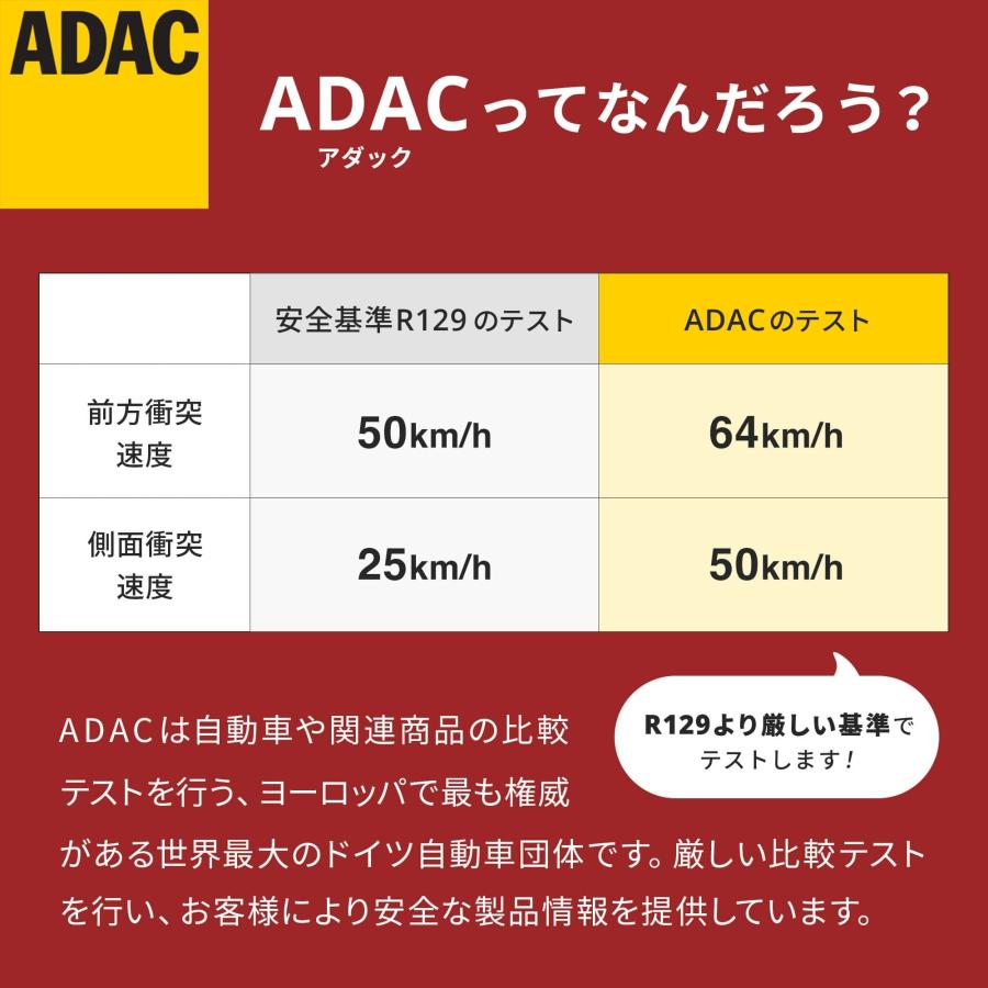 ＼カバーセット／ブリタックス ディスカバリープラス2 ＋カバーセット DISCOVERY PLUS 2 4年保証 3歳半 12歳 チャイルドシートの画像