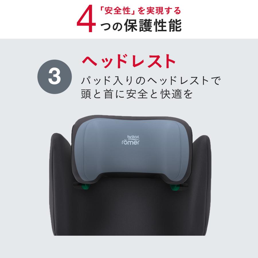 ＼カバーセット／ブリタックス ディスカバリープラス2 ＋カバーセット DISCOVERY PLUS 2 4年保証 3歳半 12歳 チャイルドシートの画像