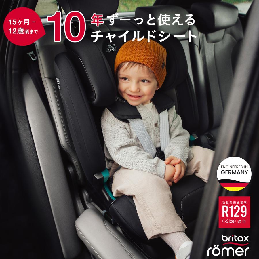 EVOLVAFIX - car seat