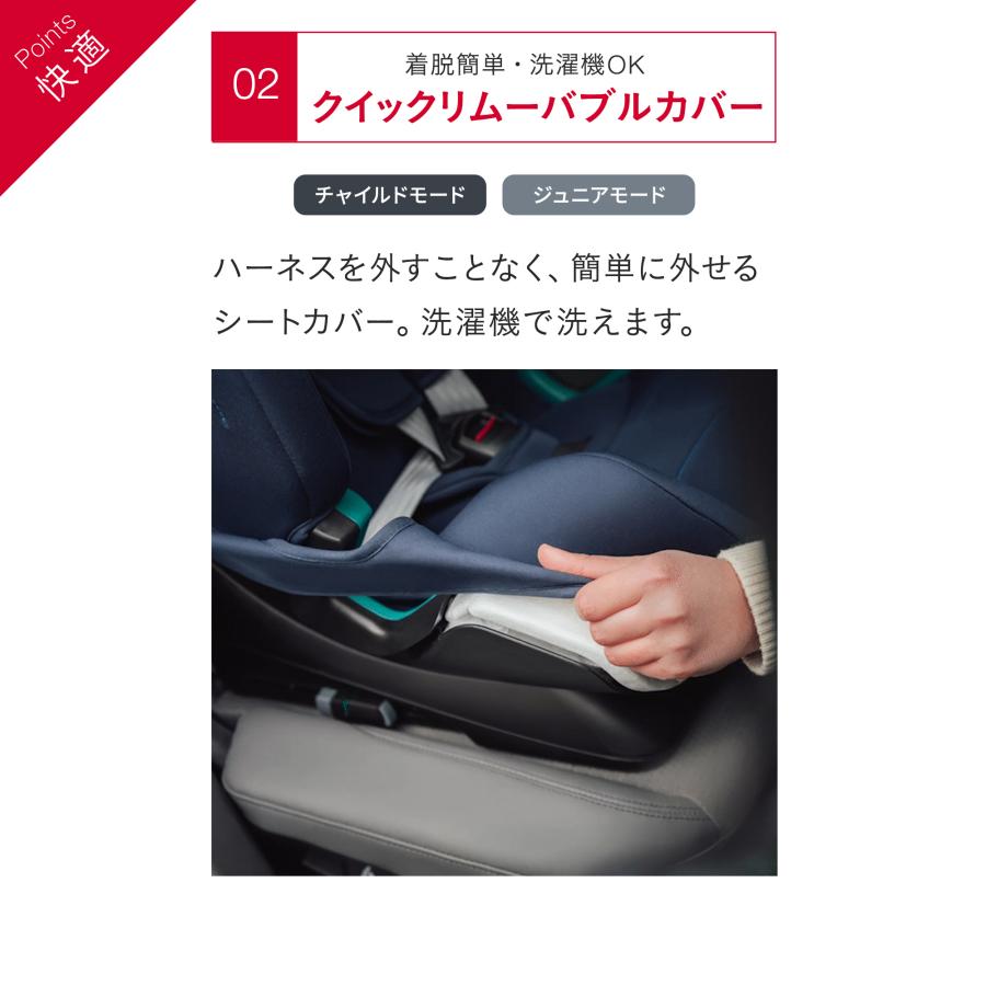 Britax Romer（ブリタックスレーマー） 【日本正規代理店】ブリ