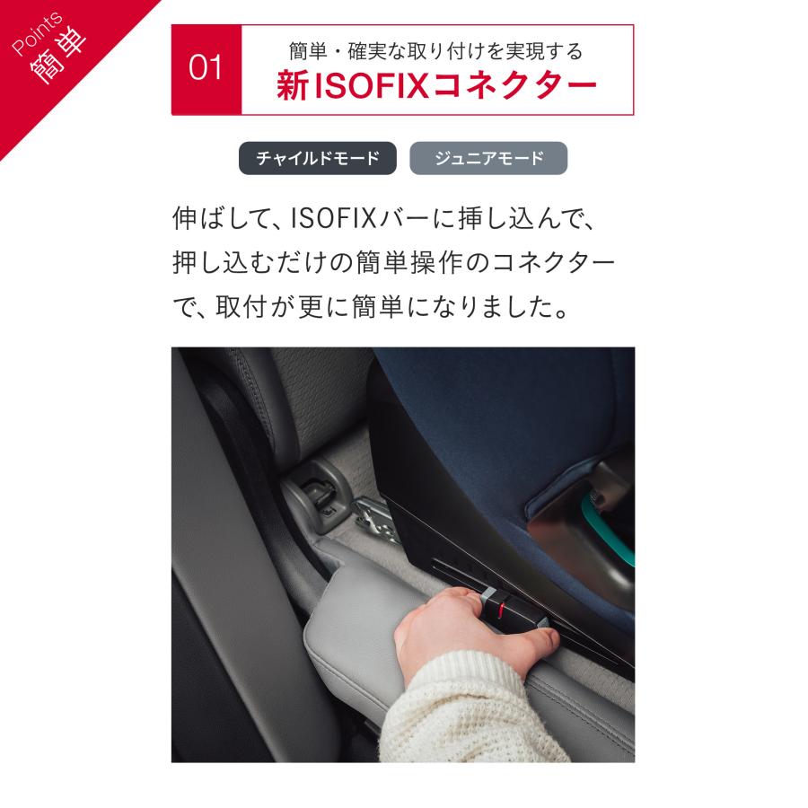 Britax Romer（ブリタックスレーマー） 【日本正規代理店】ブリ