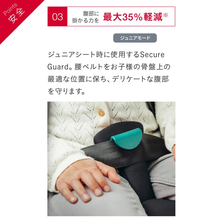 【日本正規代理店】ブリタックス エボルバフィックスEVOLVAFIX 15ヶ月〜12歳頃 4年保証 チャイルドシート 1歳 12歳 4歳 ドイツ製の画像