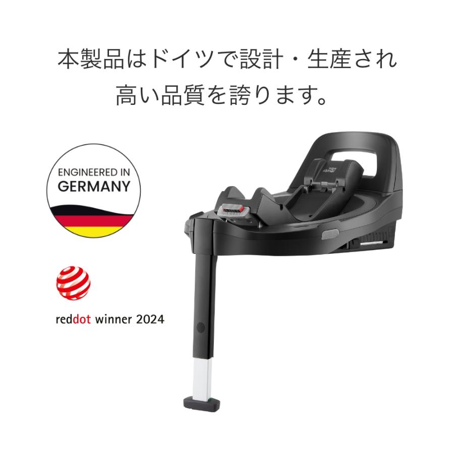 【日本正規代理店】最新 ブリタックスレーマー バリオベース5Z Britax ドイツ製 4年保証 回転式 車載用ベースメント isofix 新生児 4歳 VARIO BASE 5Zの画像