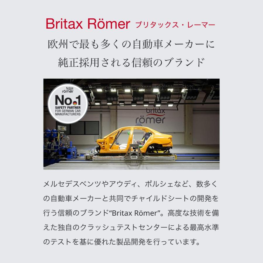 【日本正規代理店】最新 ブリタックスレーマー バリオベース5Z Britax ドイツ製 4年保証 回転式 車載用ベースメント isofix 新生児 4歳 VARIO BASE 5Zの画像