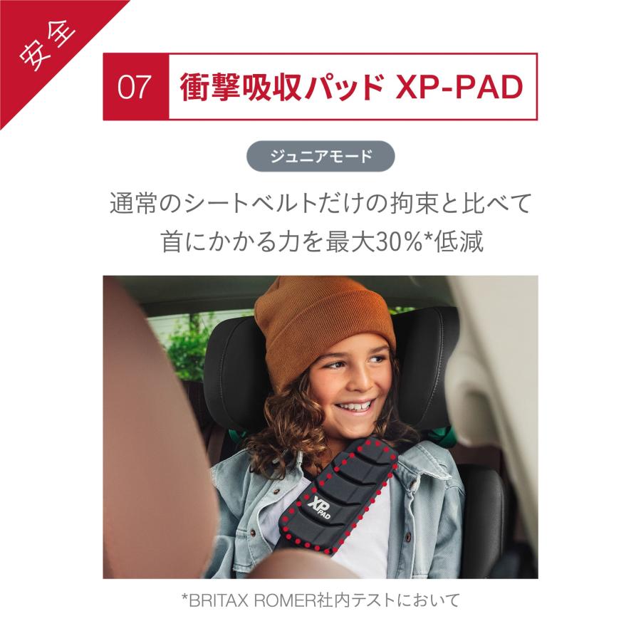 Britax Romer（ブリタックスレーマー） 【日本正規代理店】ブリ