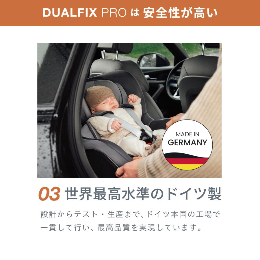 Britax Romer（ブリタックスレーマー） 【日本正規代理店】ブリ