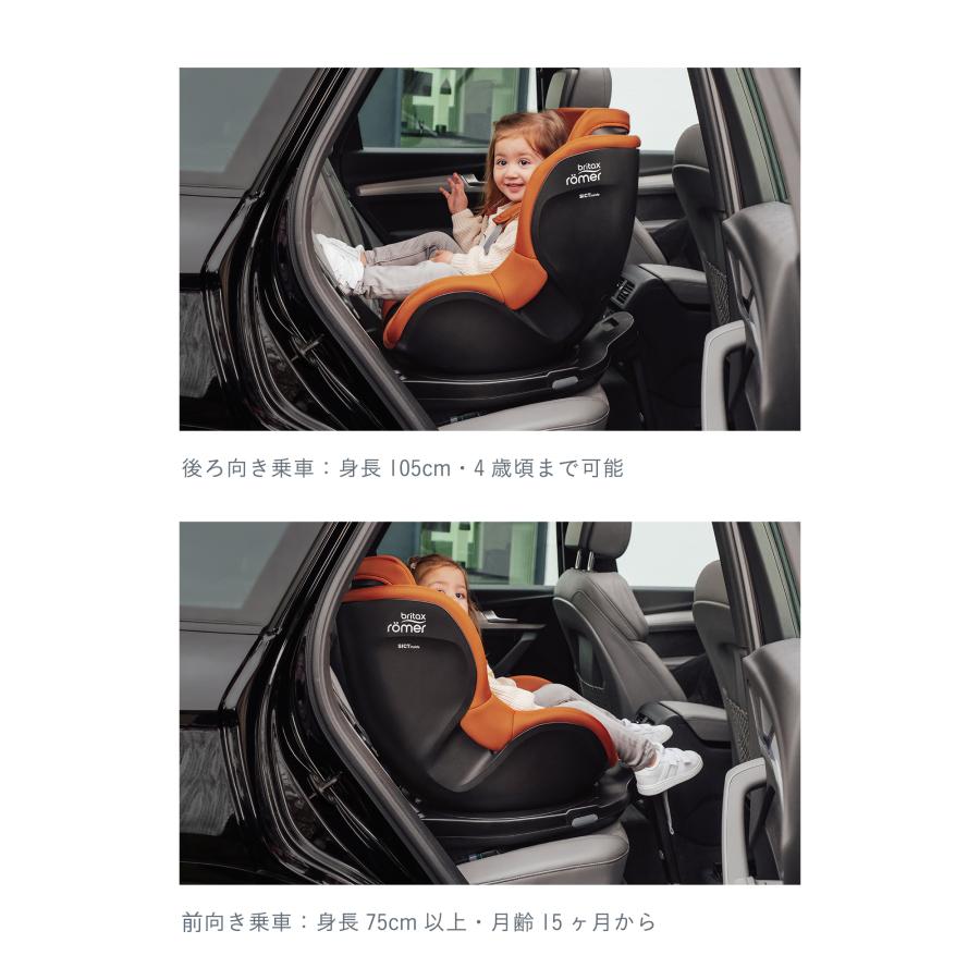 Britax Romer（ブリタックスレーマー） 【日本正規代理店】ブリ