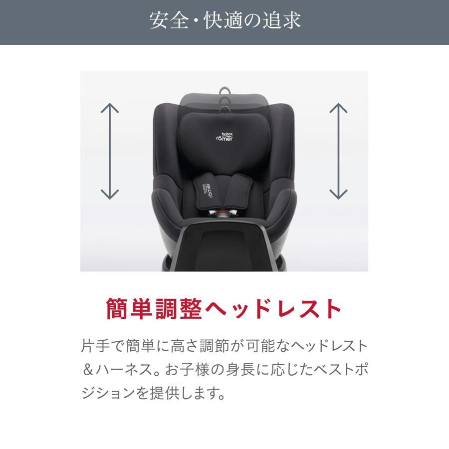 【日本正規代理店】ブリタックス デュアルフィックス プラス サーモイーモデル  4年保証 回転式 チャイルドシート isofix 新生児 4歳の画像