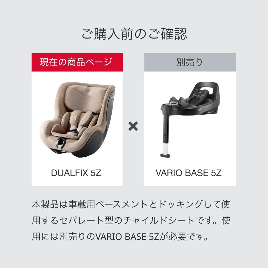 Britax Romer（ブリタックスレーマー） 【日本正規代理店】最新 