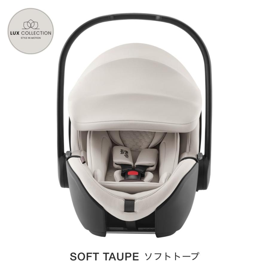 【日本正規代理店】最新 ブリタックスレーマー ベビーセーフプロ ドイツ  新生児 15ヶ月頃 チャイルドシート トラベルシステム babysafe proの画像